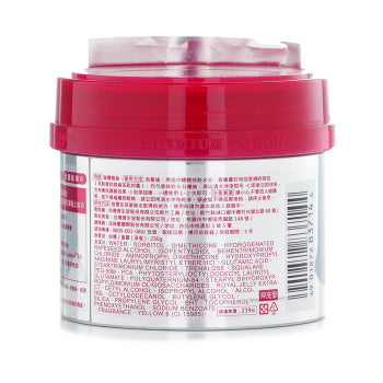 FINO Premium Touch Hair Mask 230g